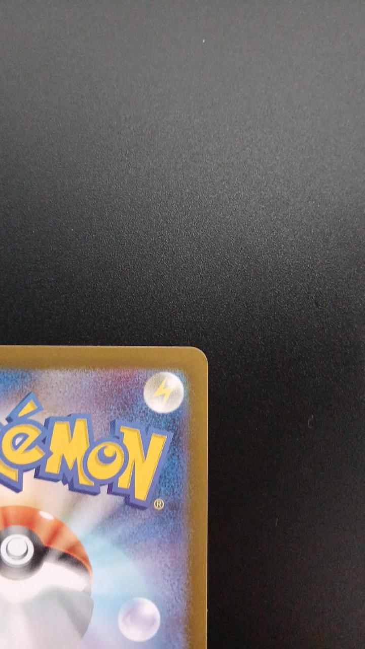 Pokémon Crimgun 150/086/SV11W/B AR (Artrea) - Banzai Thrifting | BanzaiHobby