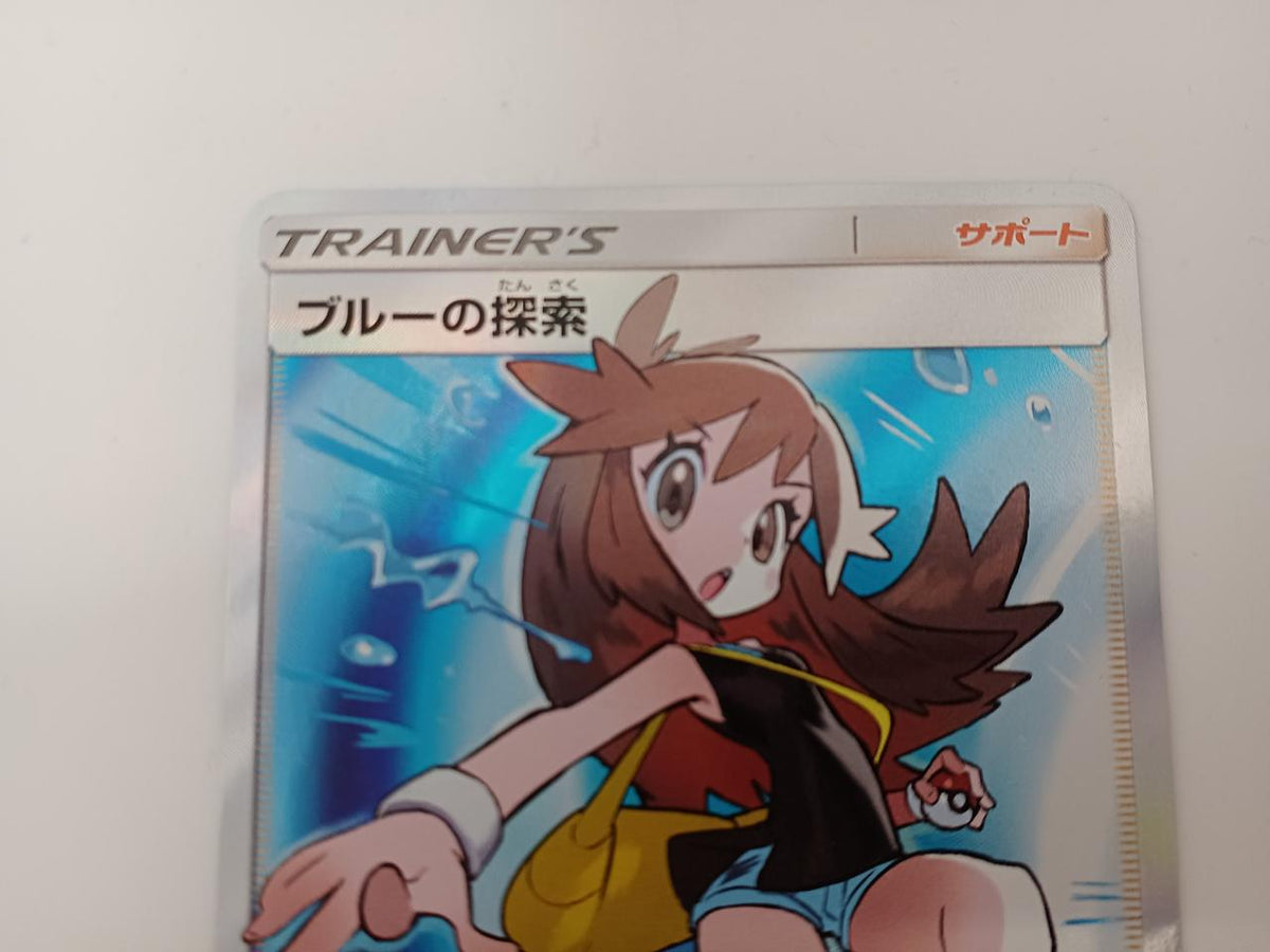 Pokémon Blue Exploration 196/173/SM12A/B - Banzai Thrifting | BanzaiHobby