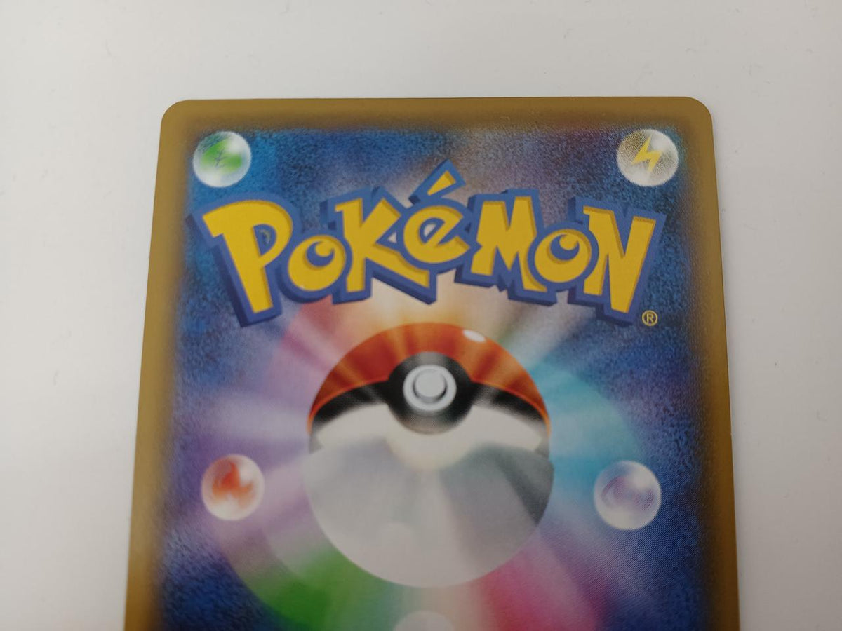 Pokémon Blue Exploration 196/173/SM12A/B - Banzai Thrifting | BanzaiHobby