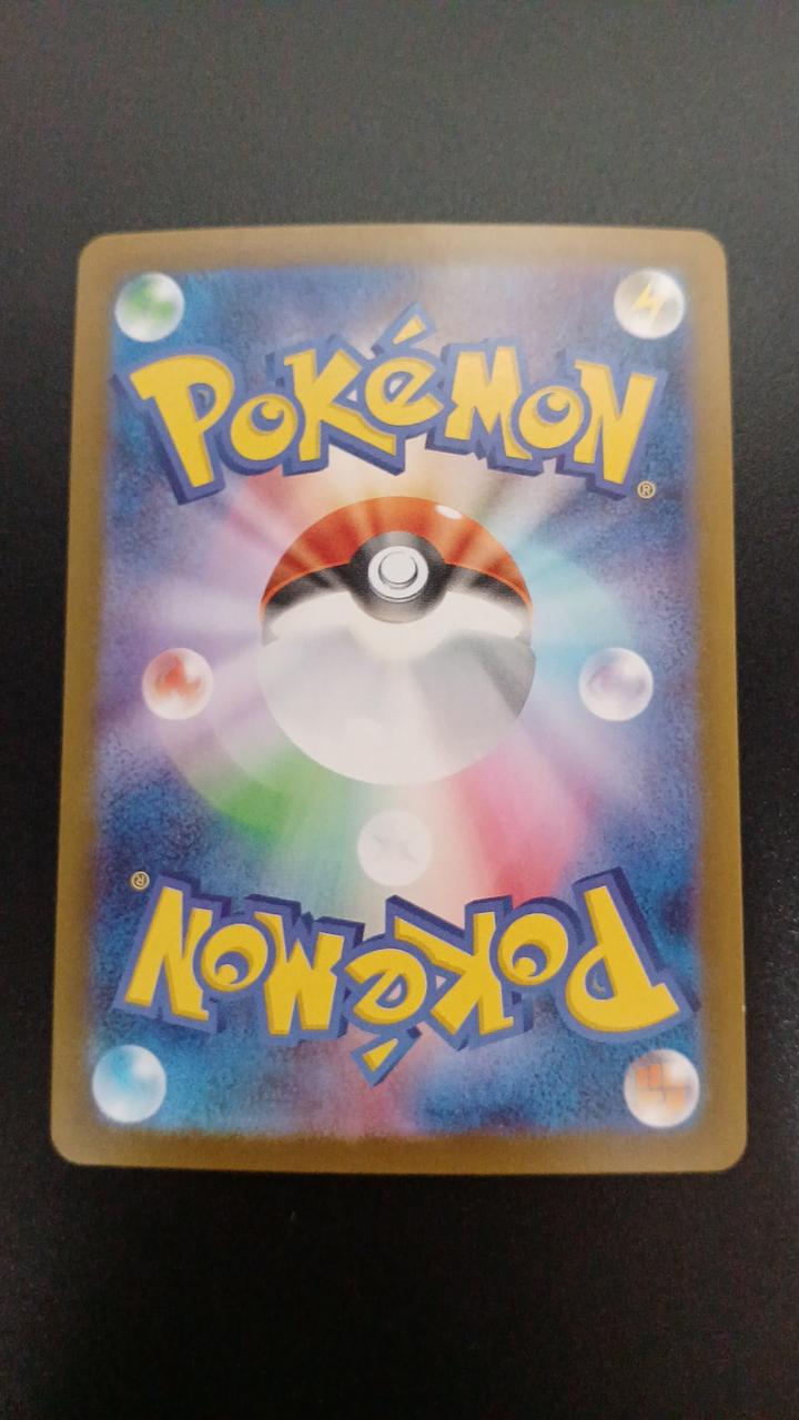 Pokémon Choroneko 134/086/SV11W/B AR (Artrae) - Banzai Thrifting | BanzaiHobby