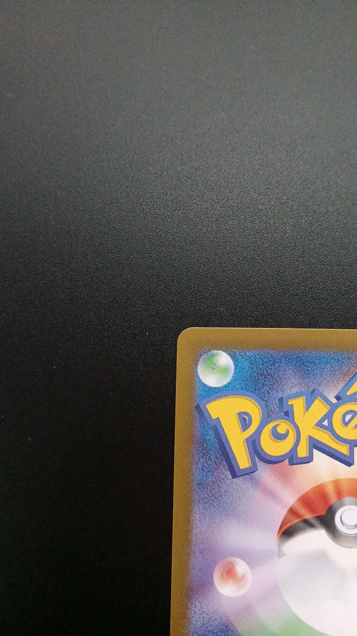 Pokémon Choroneko 134/086/SV11W/B AR (Artrae) - Banzai Thrifting | BanzaiHobby