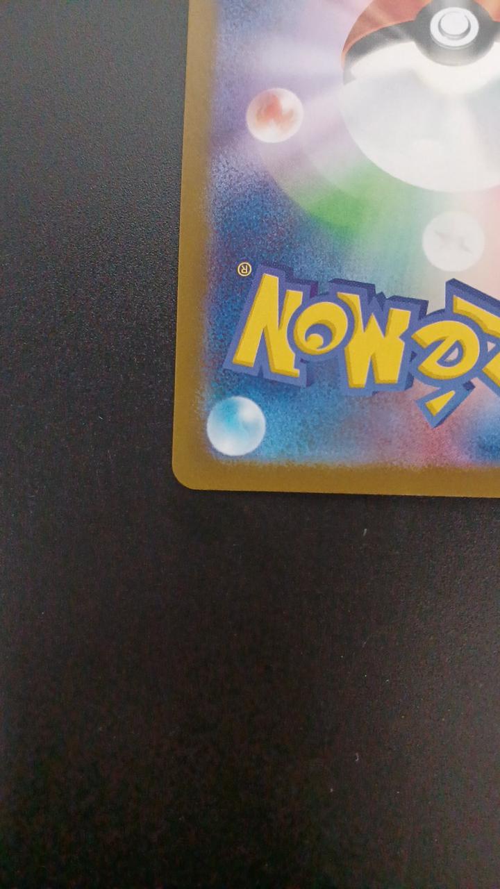 Pokémon Choroneko 134/086/SV11W/B AR (Artrae) - Banzai Thrifting | BanzaiHobby