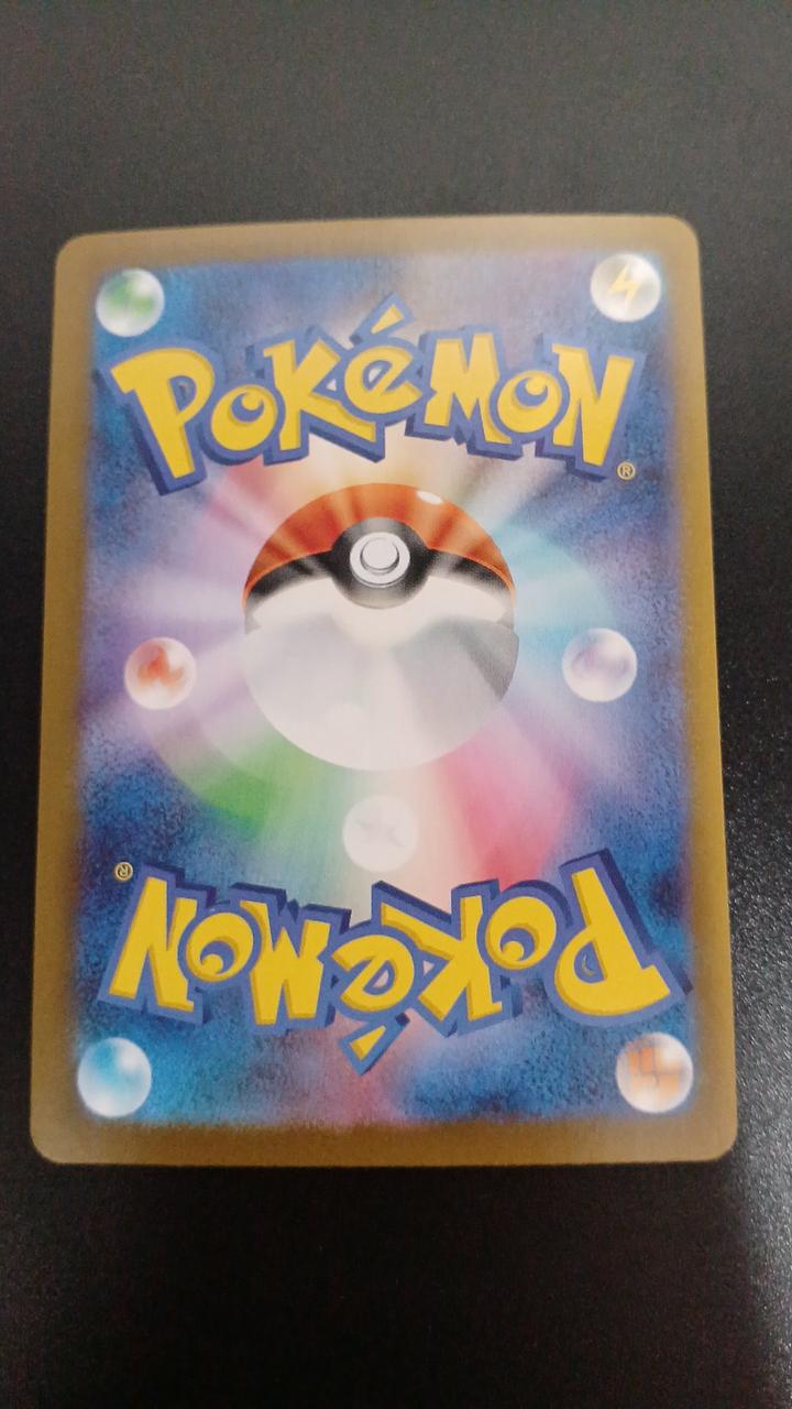 Pokémon Chiracino 158/086/SV11B/B AR (Artrae) - Banzai Thrifting | BanzaiHobby