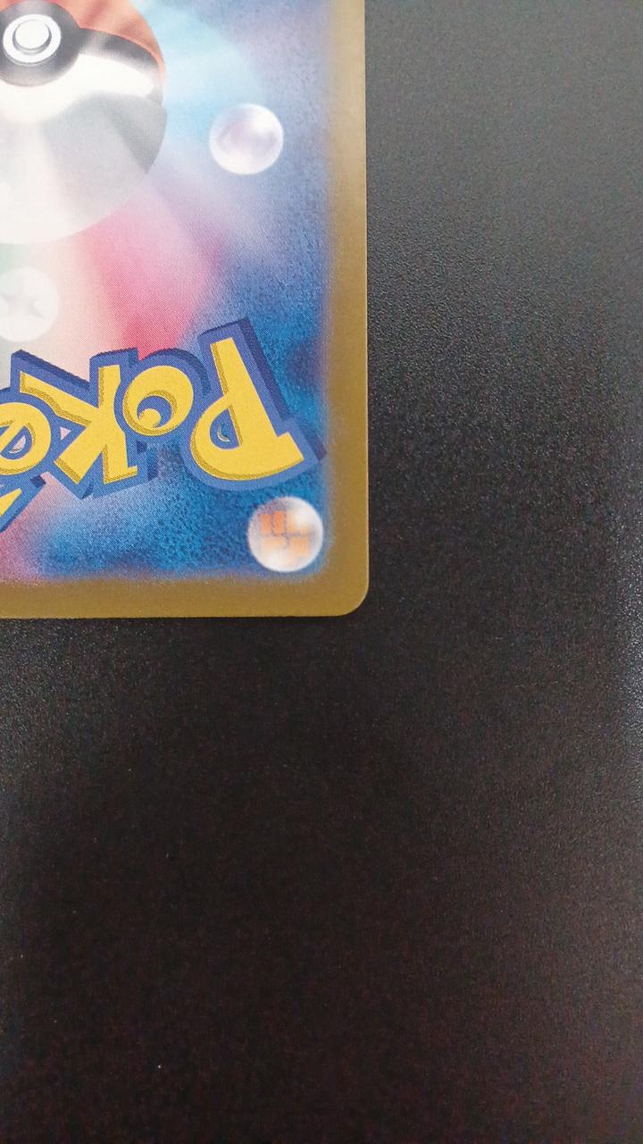 Pokémon Latios 070/064/SV7A/B AR (Artrea) - Banzai Thrifting | BanzaiHobby