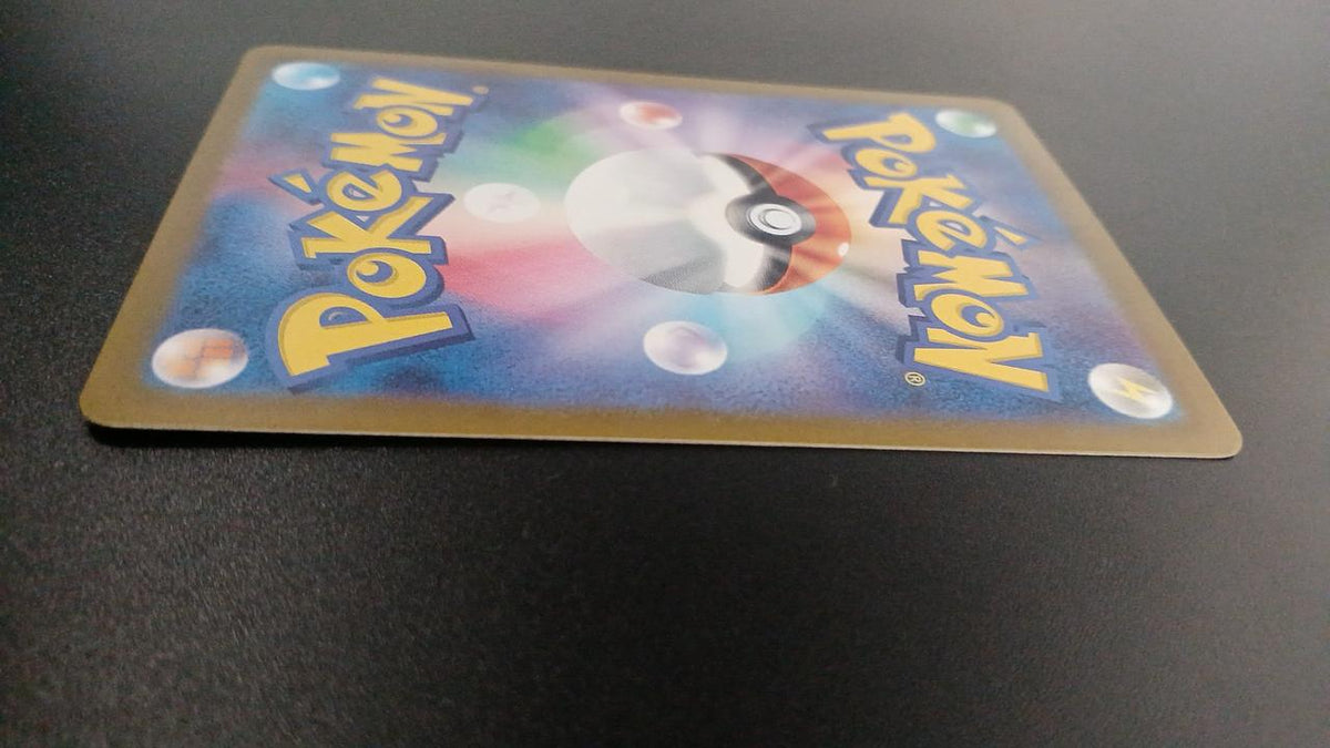 Pokémon Latios 070/064/SV7A/B AR (Artrea) - Banzai Thrifting | BanzaiHobby