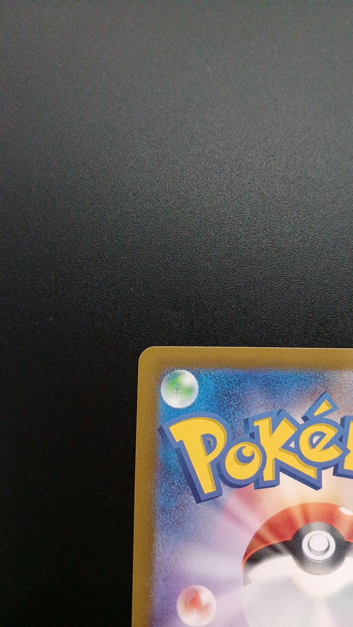 Pokémon Shikijika 073/071/SV5M/B AR (Artrae) - Banzai Thrifting | BanzaiHobby
