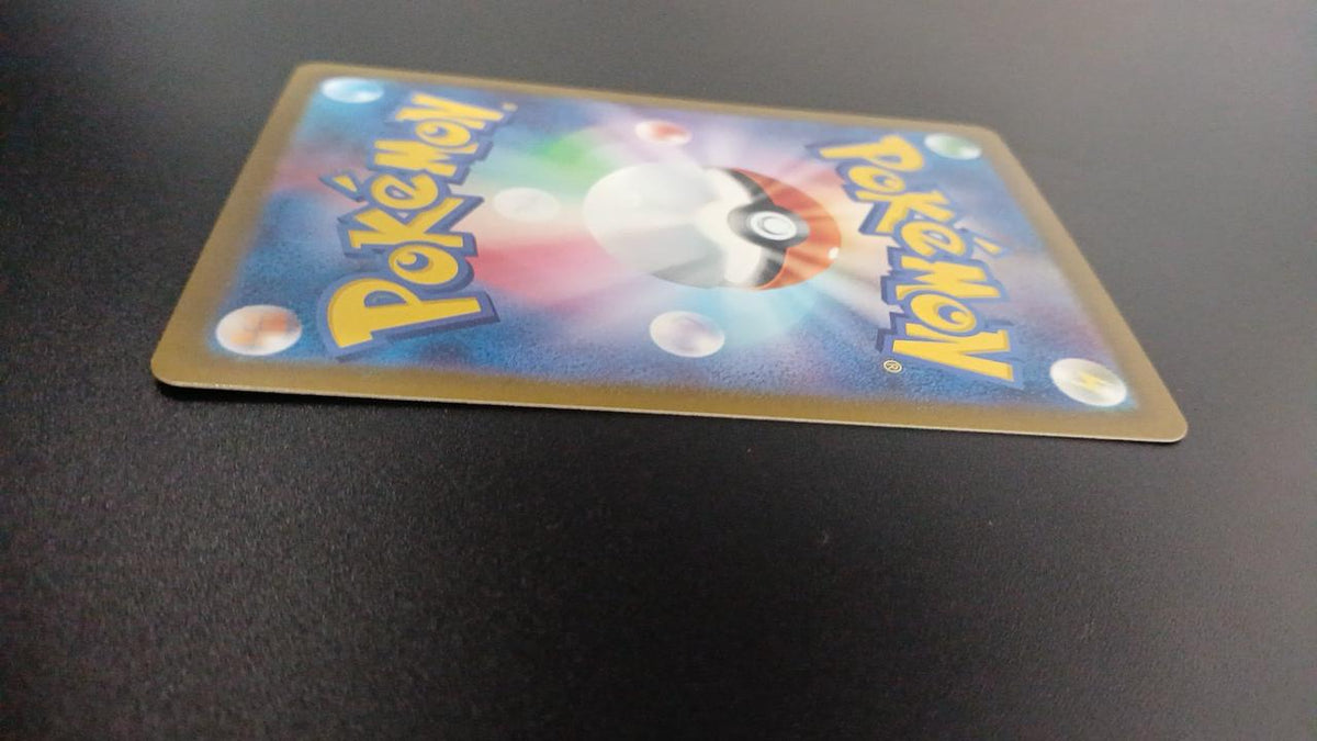 Pokémon Shikijika 073/071/SV5M/B AR (Artrae) - Banzai Thrifting | BanzaiHobby