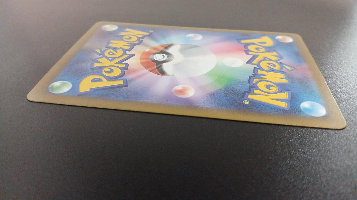 Pokémon Mebukijika 074/071/SV5M/B AR (Artrae) - Banzai Thrifting | BanzaiHobby