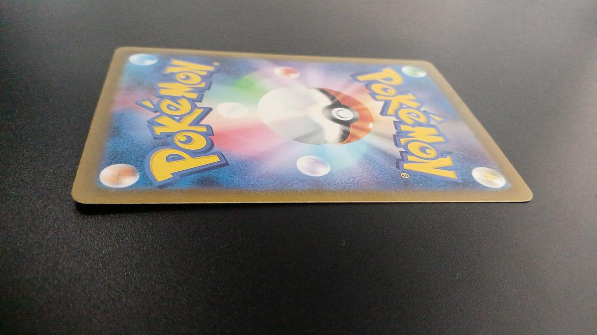 Pokémon Mebukijika 074/071/SV5M/B AR (Artrae) - Banzai Thrifting | BanzaiHobby