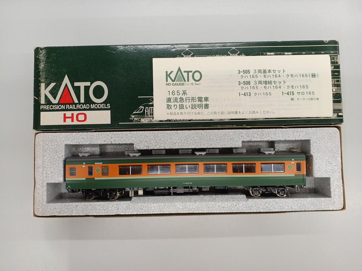 KATO HO Gauge 1-415 Salo 165 - Banzai Thrifting | BanzaiHobby