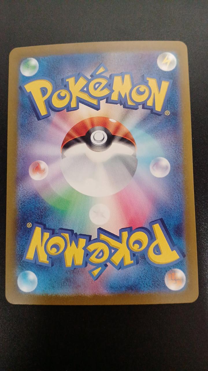 Pokémon Mirror) Sideon (Master Ball Pattern) 112/165/SV2A/BM2 Mirror Rare - Banzai Thrifting | BanzaiHobby
