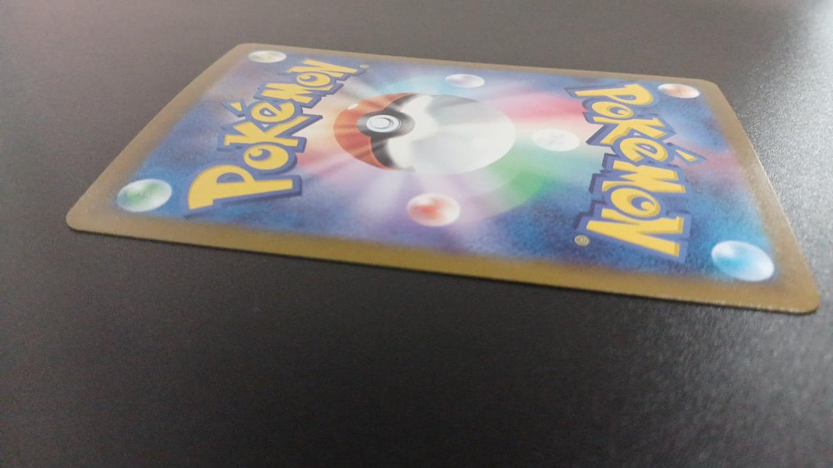 Pokémon Mirror) Sideon (Master Ball Pattern) 112/165/SV2A/BM2 Mirror Rare - Banzai Thrifting | BanzaiHobby