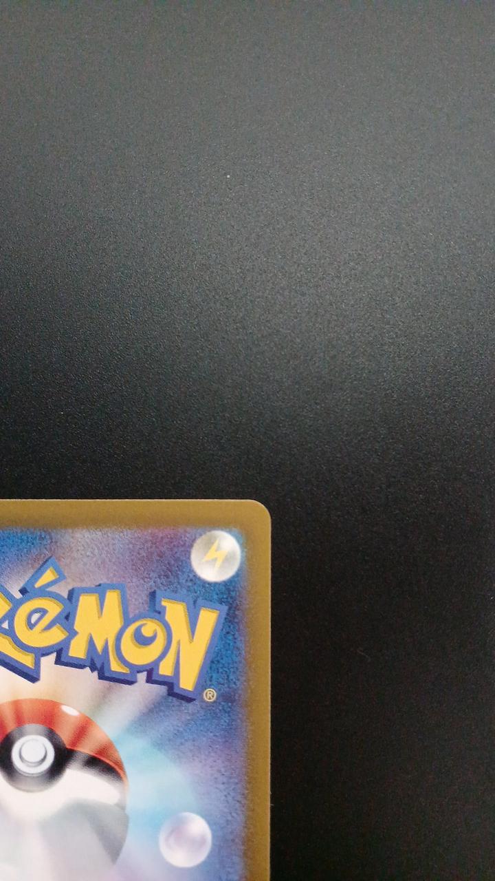 Pokémon Mirror) Ratta (Master Ball Pattern) 020/165/SV2A/BM2 Mirror Rare - Banzai Thrifting | BanzaiHobby