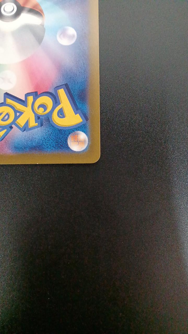 Pokémon Mirror) Ratta (Master Ball Pattern) 020/165/SV2A/BM2 Mirror Rare - Banzai Thrifting | BanzaiHobby