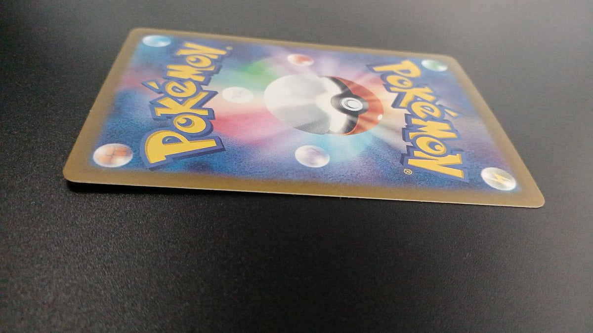 Pokémon Mirror) Ratta (Master Ball Pattern) 020/165/SV2A/BM2 Mirror Rare - Banzai Thrifting | BanzaiHobby