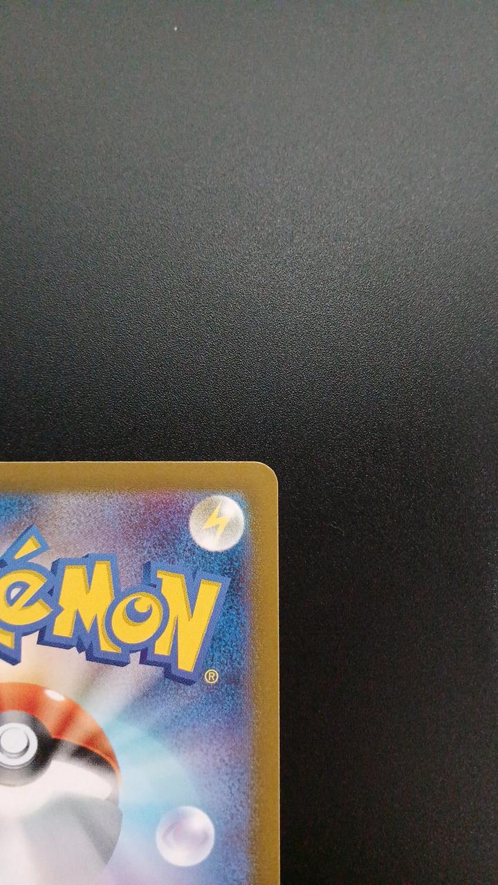 Pokémon Mirror) Betbeton (Master Ball Pattern) 089/165/SV2A/BM2 Mirror Rare - Banzai Thrifting | BanzaiHobby
