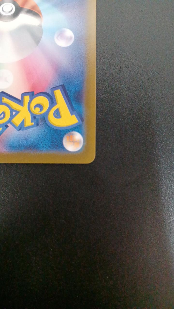 Pokémon Mirror) Betbeton (Master Ball Pattern) 089/165/SV2A/BM2 Mirror Rare - Banzai Thrifting | BanzaiHobby