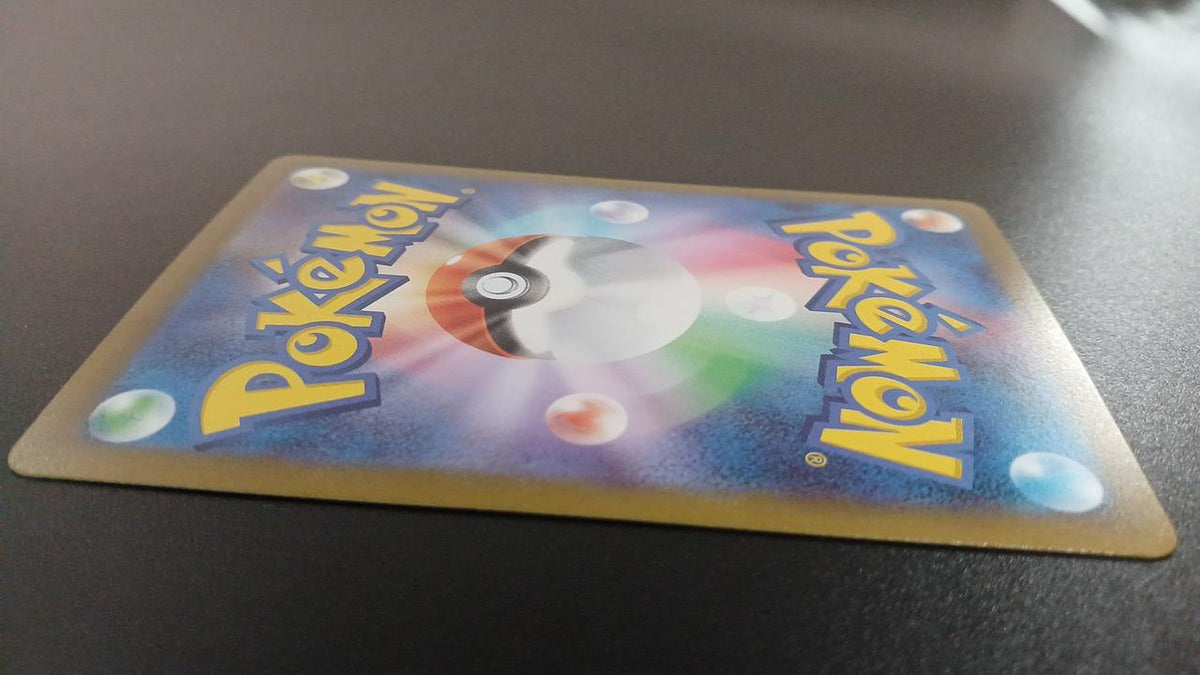 Pokémon Mirror) Betbeton (Master Ball Pattern) 089/165/SV2A/BM2 Mirror Rare - Banzai Thrifting | BanzaiHobby