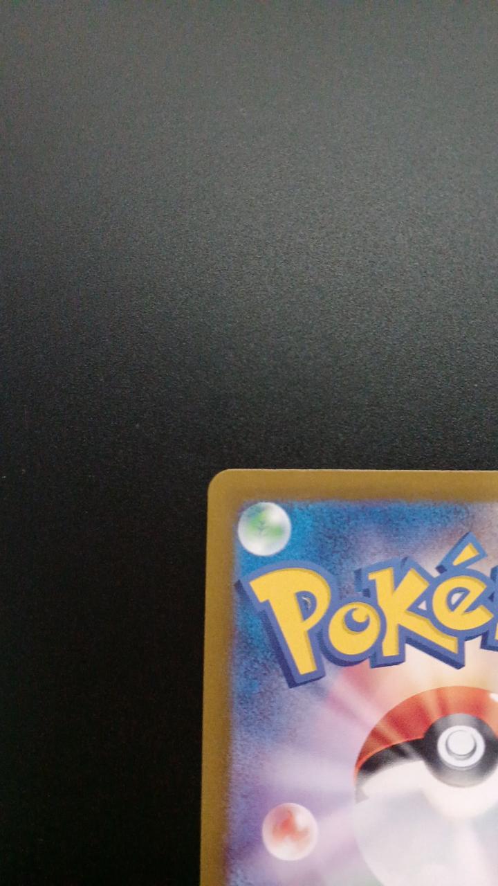 Pokémon Mimicyu 265/190/SV4A/B S - Banzai Thrifting | BanzaiHobby