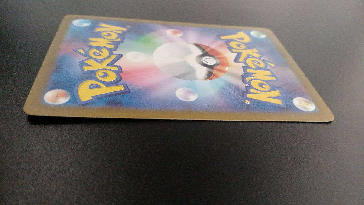 Pokémon Mimicyu 265/190/SV4A/B S - Banzai Thrifting | BanzaiHobby