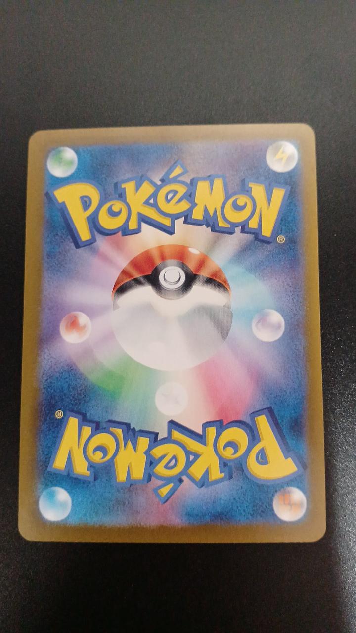 Pokémon Dimmon 309/190/SV4A/B S - Banzai Thrifting | BanzaiHobby
