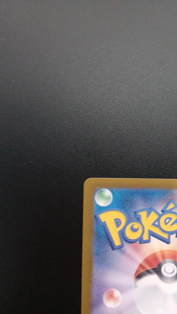 Pokémon Dimmon 309/190/SV4A/B S - Banzai Thrifting | BanzaiHobby
