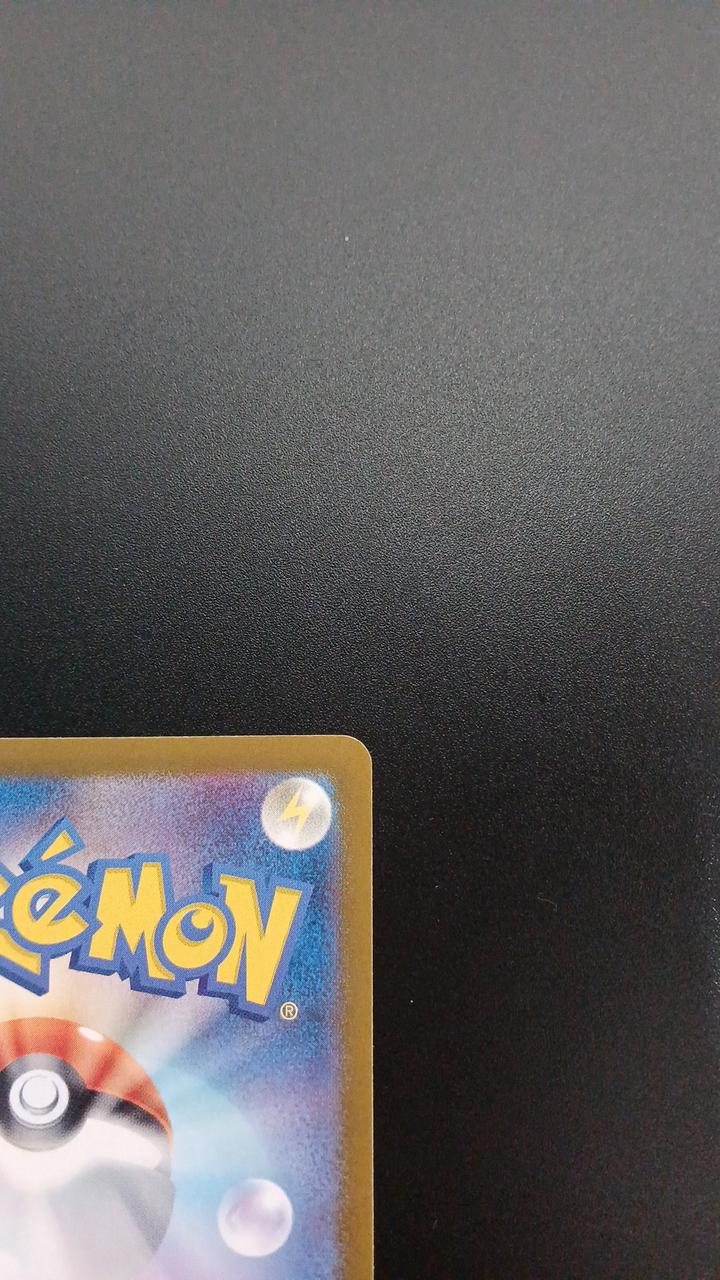Pokémon Dimmon 309/190/SV4A/B S - Banzai Thrifting | BanzaiHobby