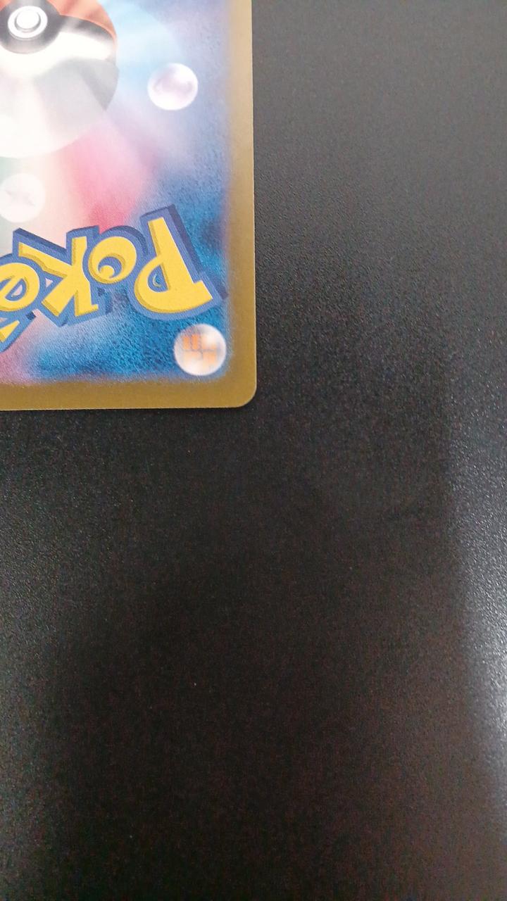 Pokémon Dimmon 309/190/SV4A/B S - Banzai Thrifting | BanzaiHobby