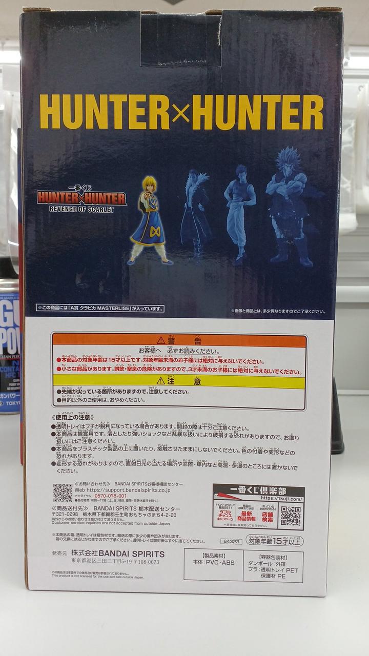 BANDAI Ichiban Kuji HUNTERXHUNTER REVENGE OF A Prize Kurapika - Banzai Thrifting | BanzaiHobby