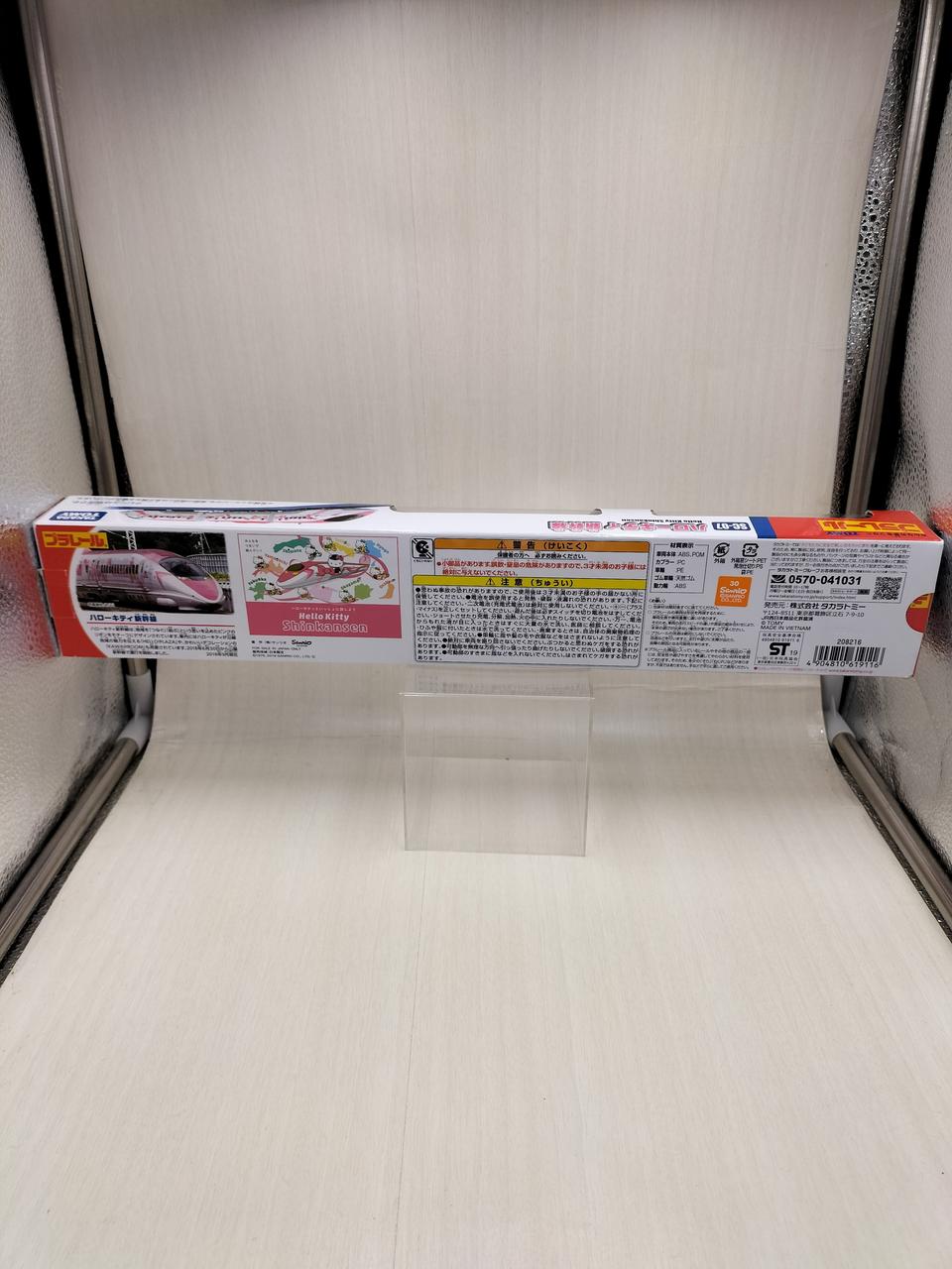 TAKARA TOMY Plarail Hello Kitty Shinkansen - Banzai Thrifting | BanzaiHobby