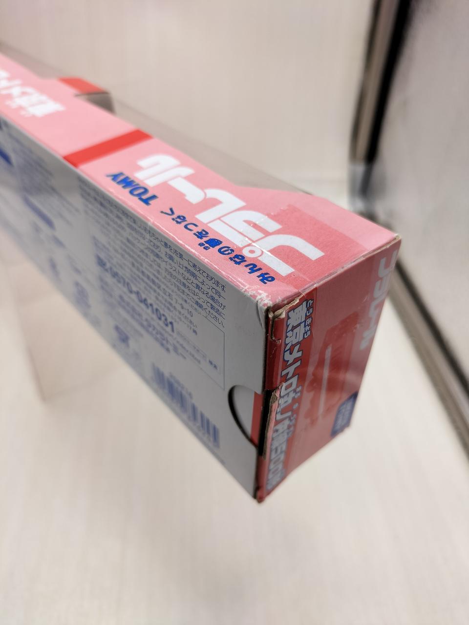 TAKARA TOMY Plarail Tokyo Metro Marunouchi Line 500 Series - Banzai Thrifting | BanzaiHobby