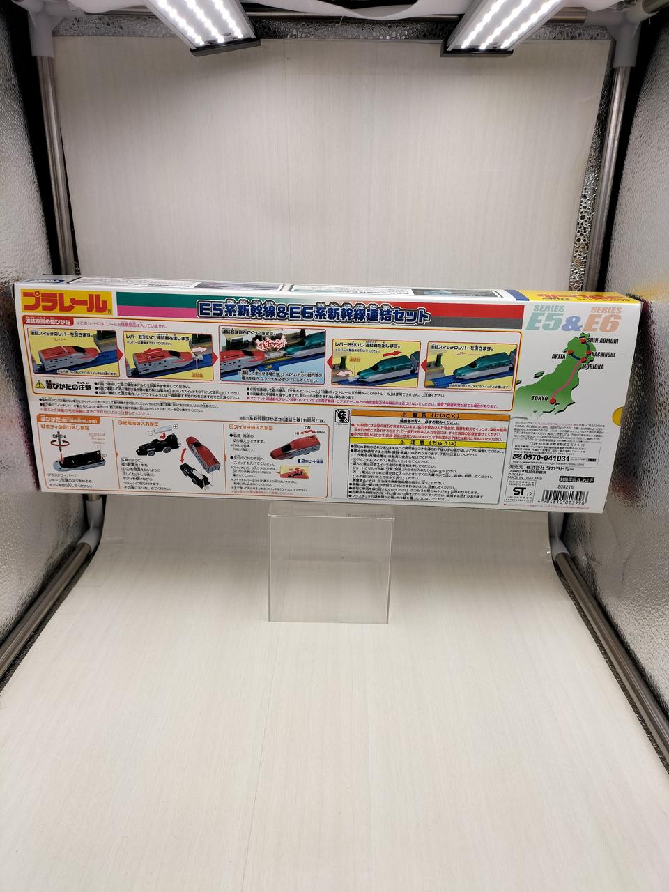 TAKARA TOMY Plarail E5 Series Shinkansen & E6 Series Shinkansen Connection Set - Banzai Thrifting | BanzaiHobby