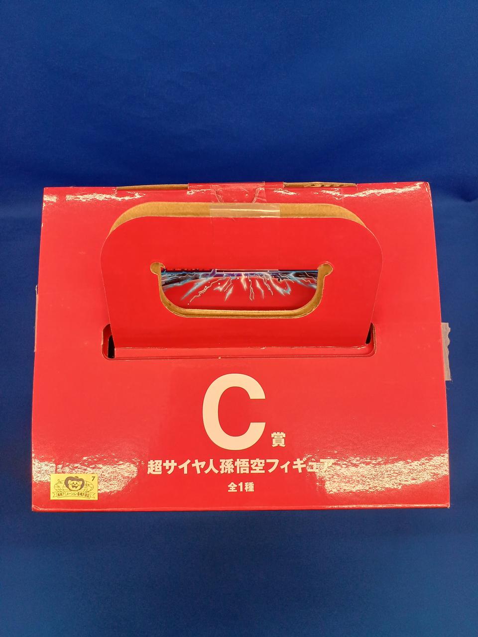 Ichiban Kuji (BANPRESTO) Prize C: Super Saiyan Son Goku Figure - Banzai Thrifting | BanzaiHobby