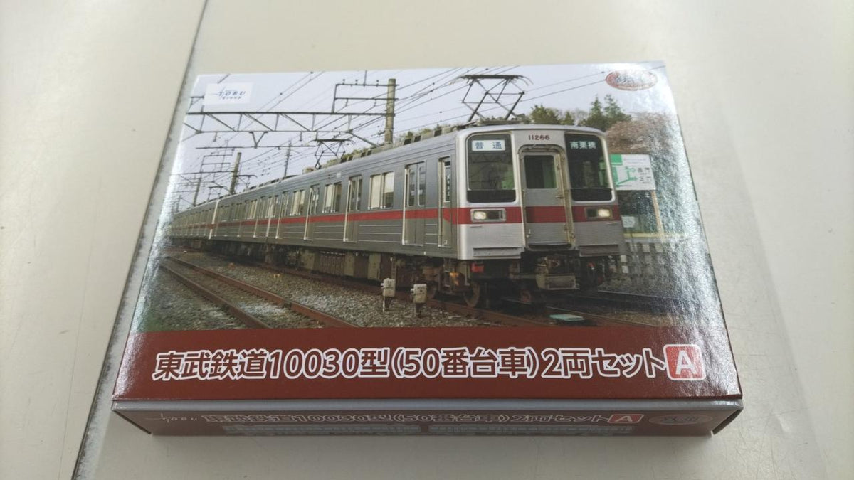 TOMY TEC Railway Collection Tobu 10030 Series 50 Subseries - Banzai Thrifting | BanzaiHobby