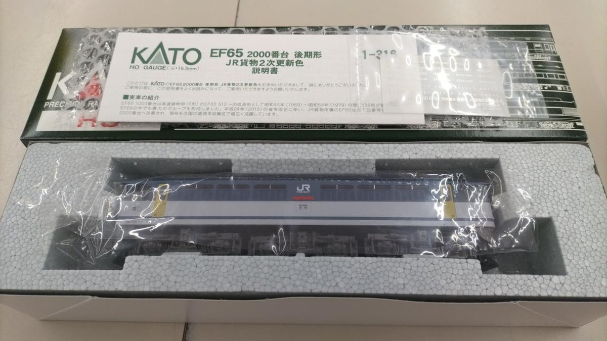 KATO HO Gauge 1-316 EF65 2000 Series Late Model JR Freight 2nd Renewal Color - Banzai Thrifting | BanzaiHobby