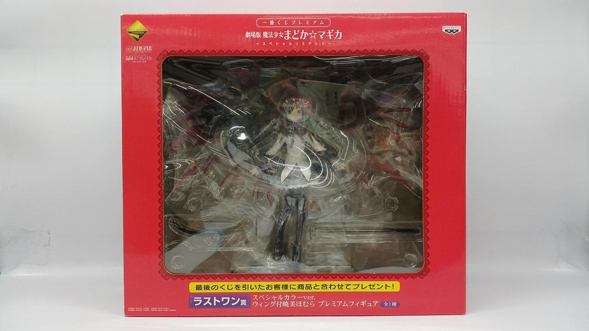 Ichiban Kuji (BANPRESTO) Puella Magi Madoka Magica Last One Prize Winged Akemi Homura Special Color VER. - Banzai Thrifting | BanzaiHobby