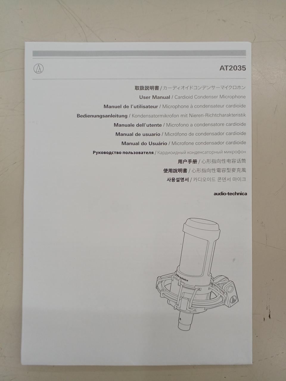 AUDIO-TECHNICA Condenser Microphone AT2035 - Banzai Thrifting | BanzaiHobby