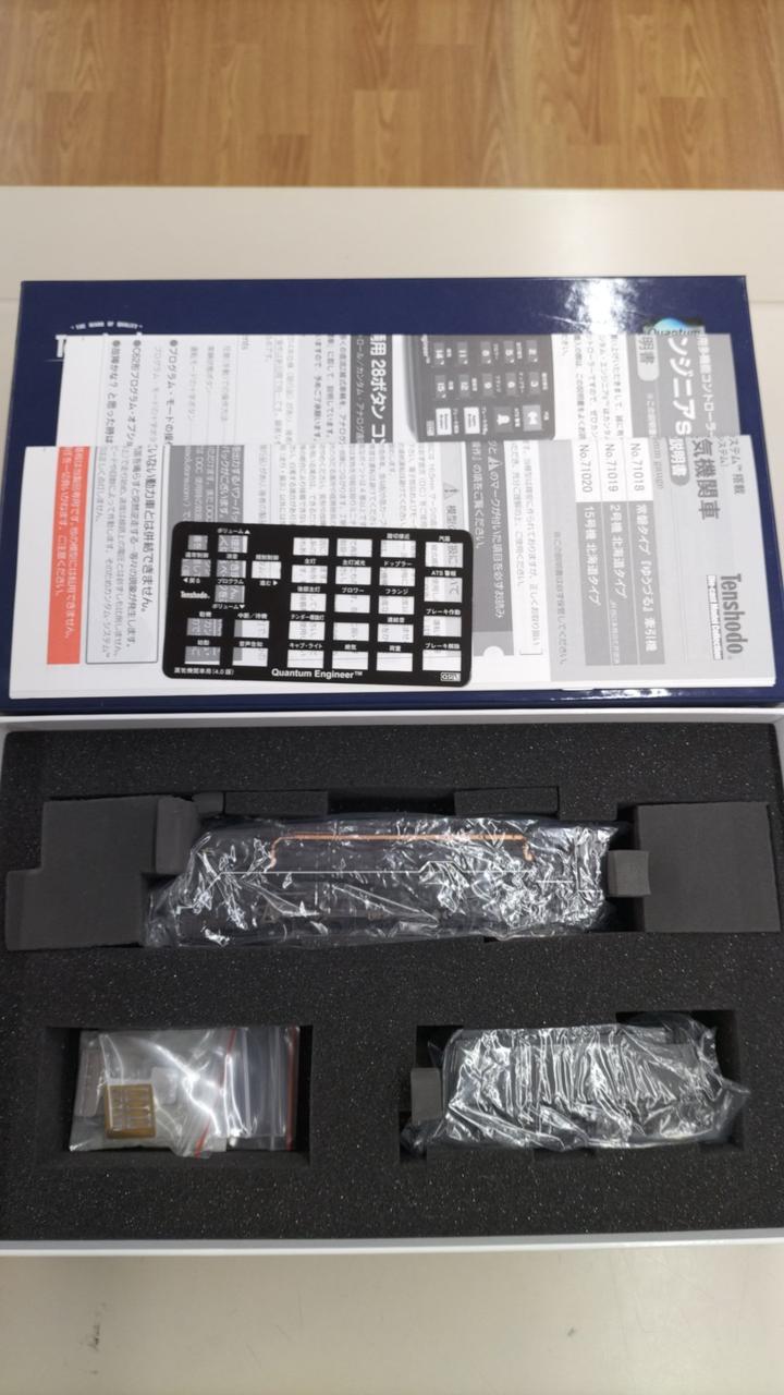 Tenshodo HO Gauge C62 Model Unit 2 Hokkaido Type - Banzai Thrifting | BanzaiHobby
