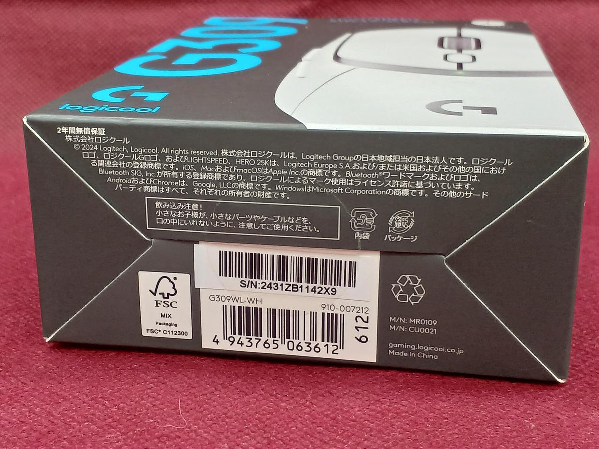 LOGICOOL Gaming Mouse G309WL-WH - Banzai Thrifting | BanzaiHobby
