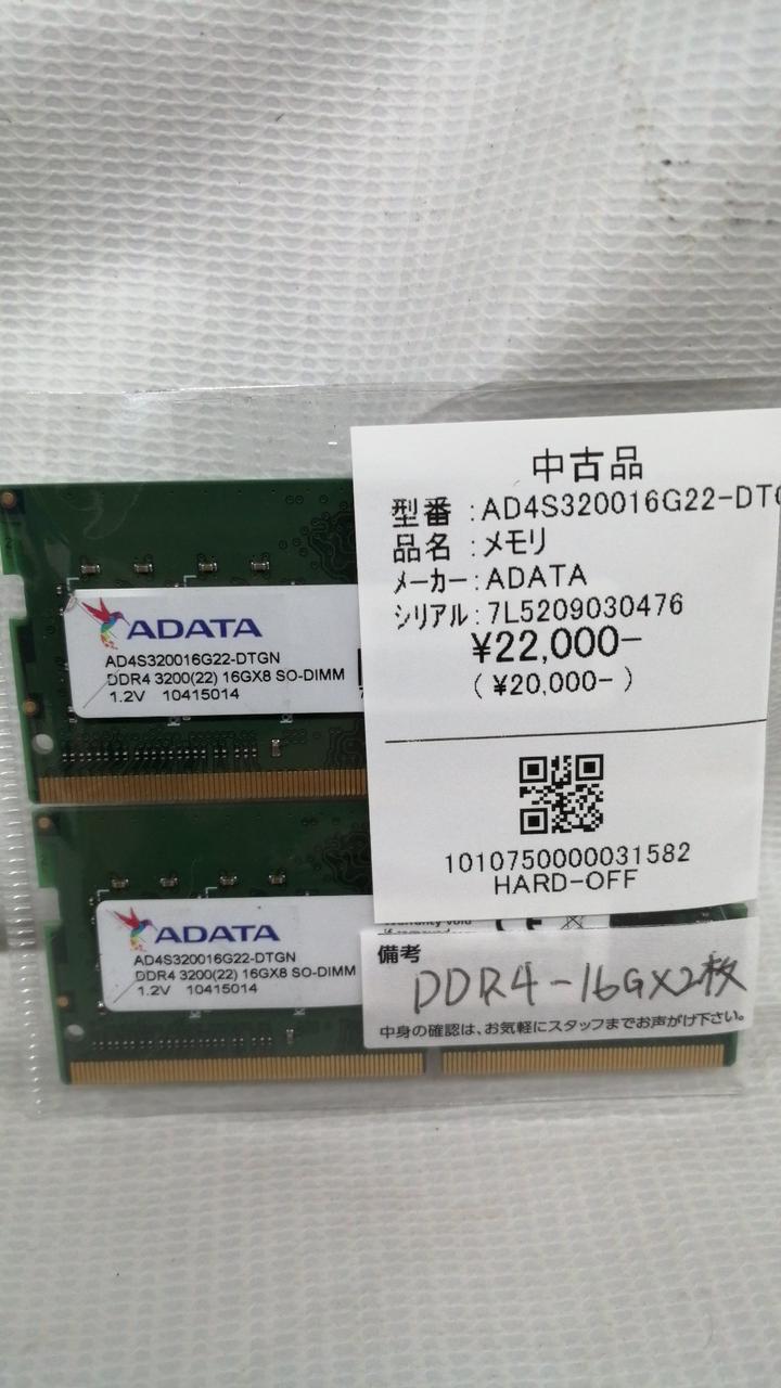 ADATA Memory AD4S320016G22-DTGN - Banzai Thrifting | BanzaiHobby
