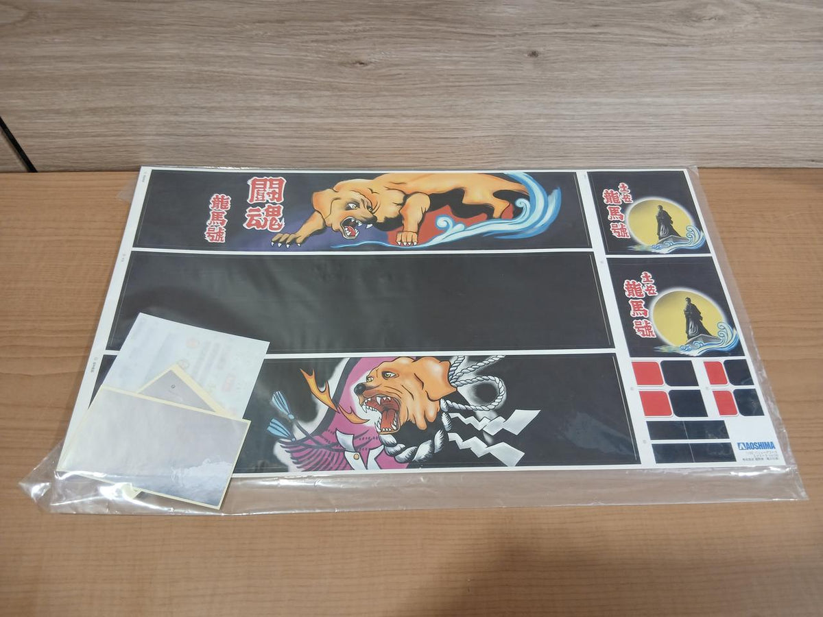 Aoshima Dekotora Series 1/32 Shiina Express Ryoma-go (Ryuji Edition) - Banzai Thrifting | BanzaiHobby