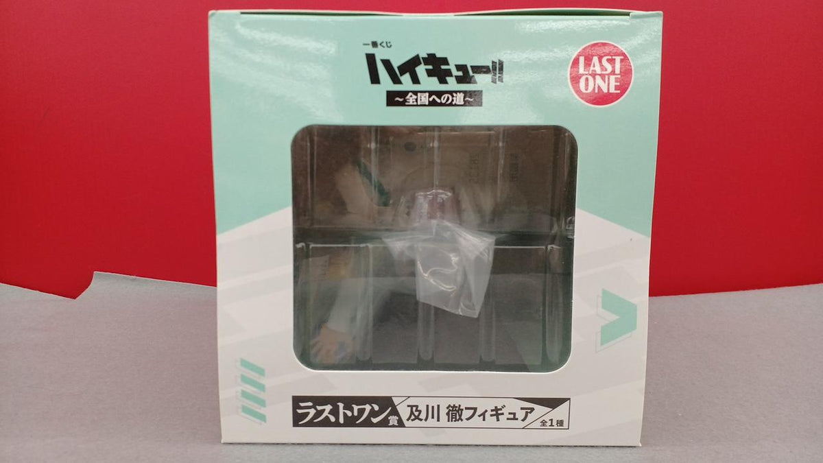BANDAI Ichiban Kuji Haikyu!! Last One Prize: Toru Oikawa - Banzai Thrifting | BanzaiHobby