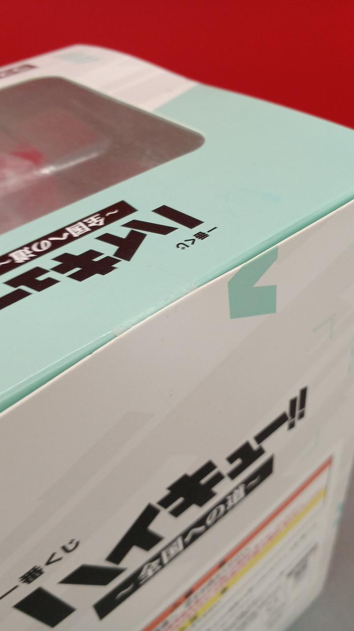 BANDAI Ichiban Kuji Haikyu!! Last One Prize: Toru Oikawa - Banzai Thrifting | BanzaiHobby