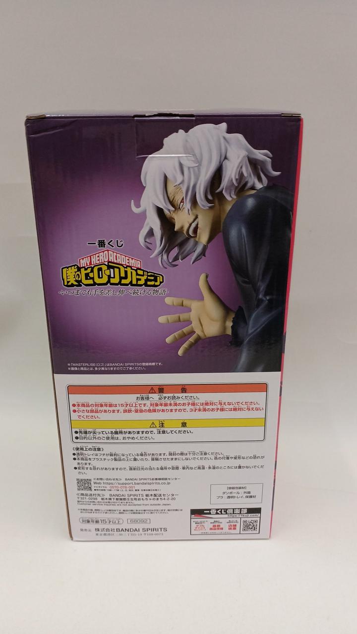 BANDAI Prize B: Tomura Shigaraki MASTERLISE Ichiban Kuji My Hero Academia - Banzai Thrifting | BanzaiHobby