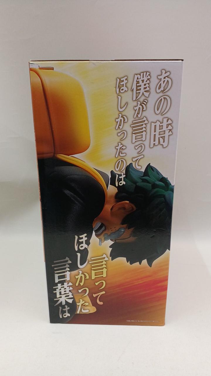 BANDAI Prize A: Izuku Midoriya & All Might MASTERLISE PLUS Ichiban Kuji My Hero Academia - Banzai Thrifting | BanzaiHobby