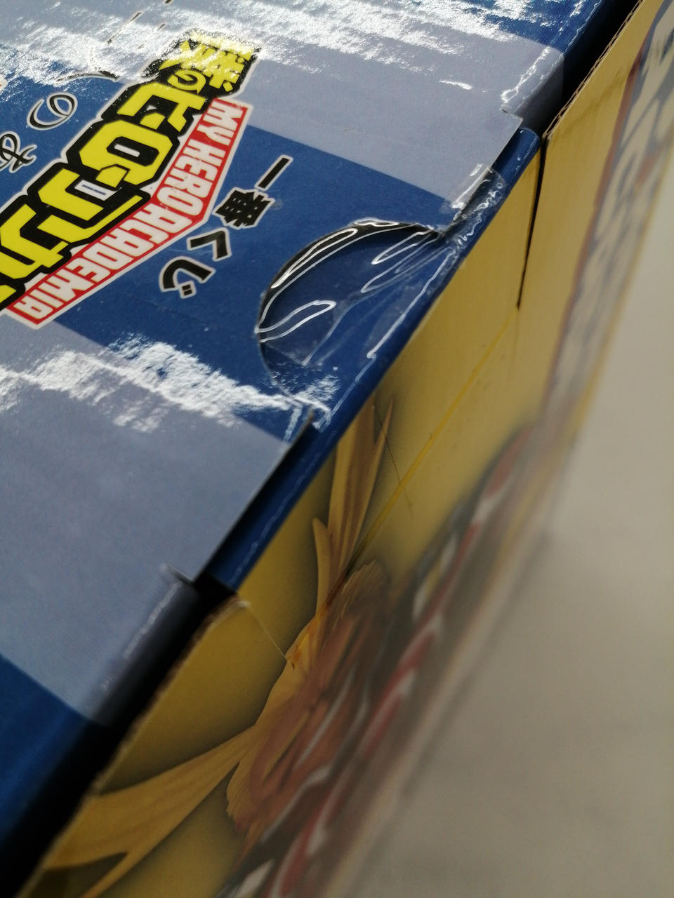 BANDAI Ichiban Kuji A Prize All Might - Banzai Thrifting | BanzaiHobby