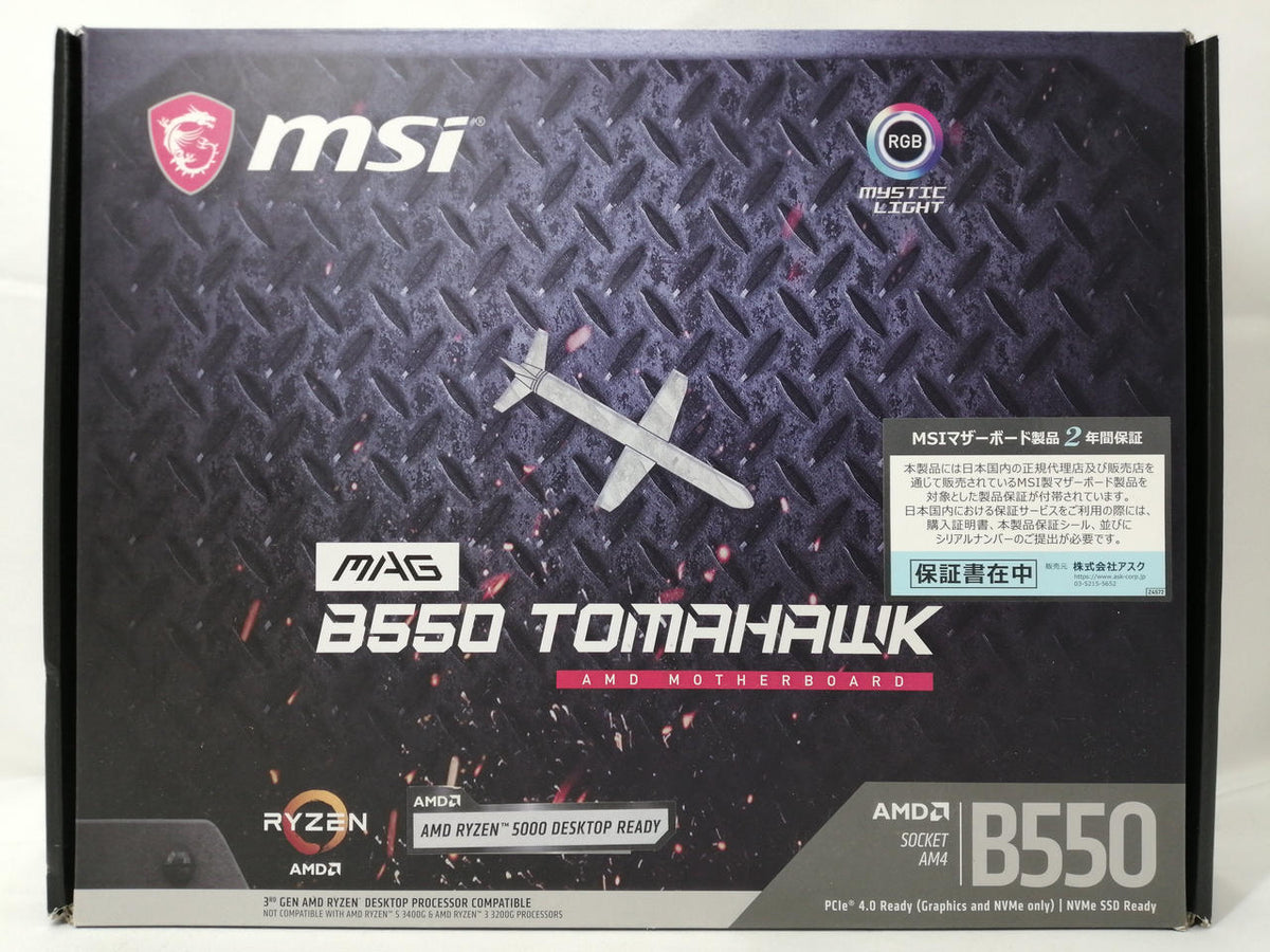 MSI Motherboard MAG B550 TOMAHAWK - Banzai Thrifting | BanzaiHobby