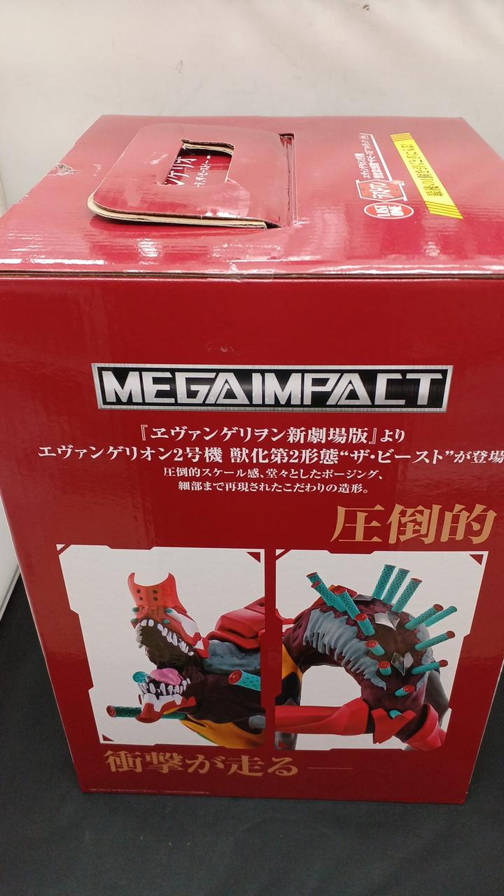 Bandai Ichiban Kuji Evangelion ~ Secret Code, The Beast! ~ Last One Prize Unit 2 Beast Transformation Second Form - Banzai Thrifting | BanzaiHobby