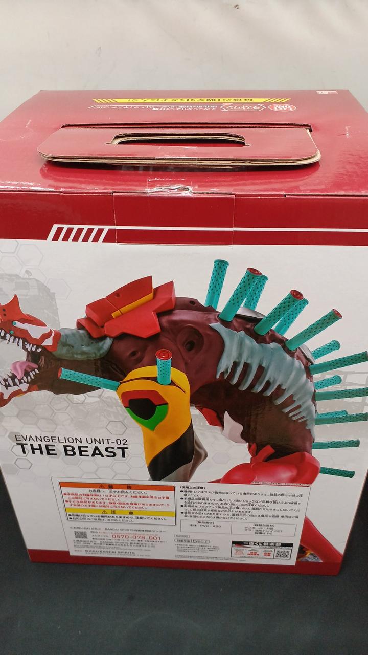 Bandai Ichiban Kuji Evangelion ~ Secret Code, The Beast! ~ Last One Prize Unit 2 Beast Transformation Second Form - Banzai Thrifting | BanzaiHobby