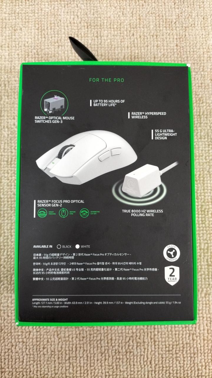 RAZER Gaming Mouse VIPER V3 PRO - Banzai Thrifting | BanzaiHobby